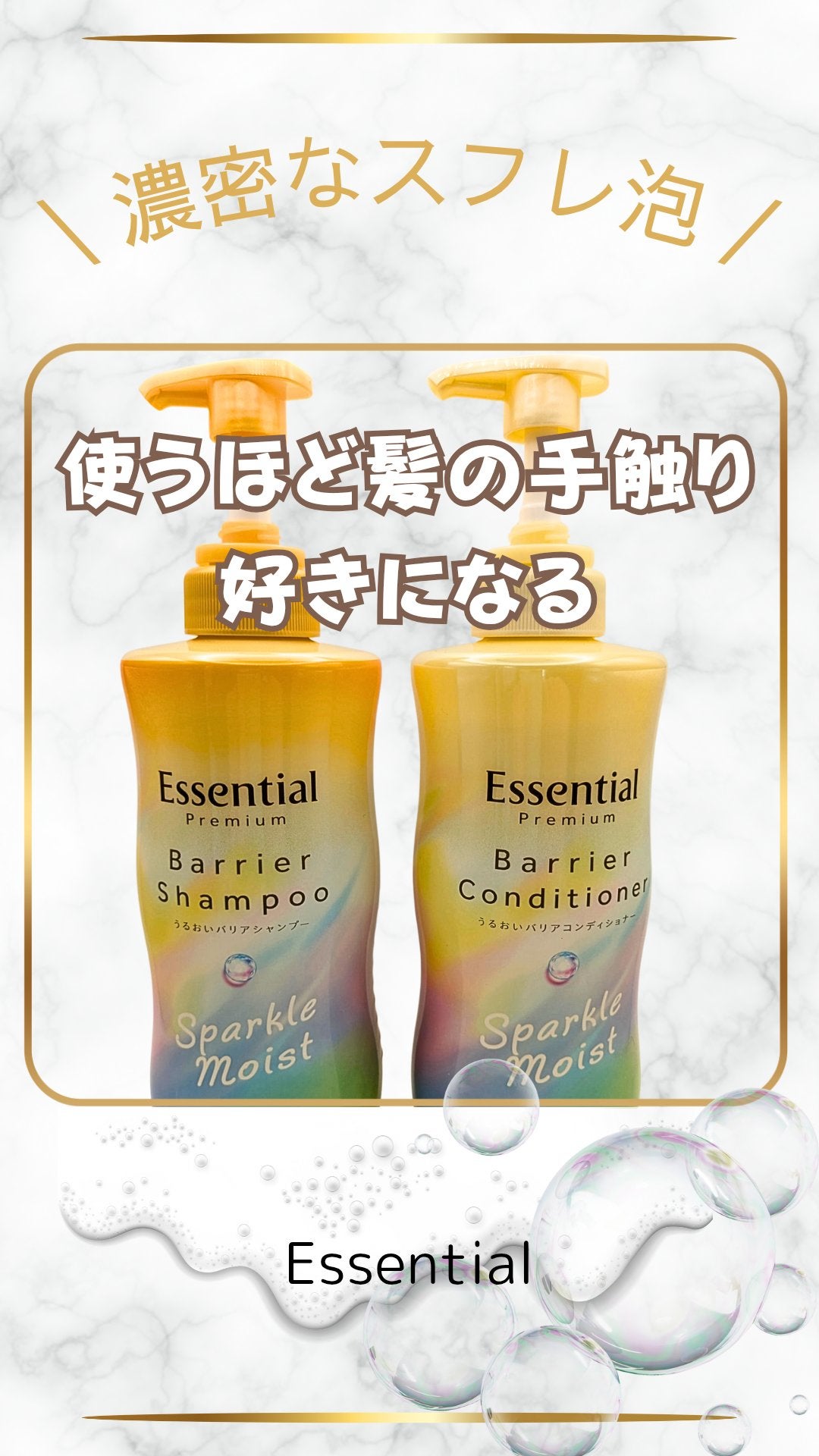 ãšãã»ã³ã·ã£ã«ãã¬ãã¢ã ããªã¢ã·ã£ã³ããŒã»ã³ã³ãã£ã·ã§ã㌠ã¹ããŒã¯ã«ã¢ã€ã¹ã/ãšãã»ã³ã·ã£ã«/åžè²©ã·ã£ã³ããŒã䜿ã£ãã¯ãã³ãïŒ1æç®ïŒ