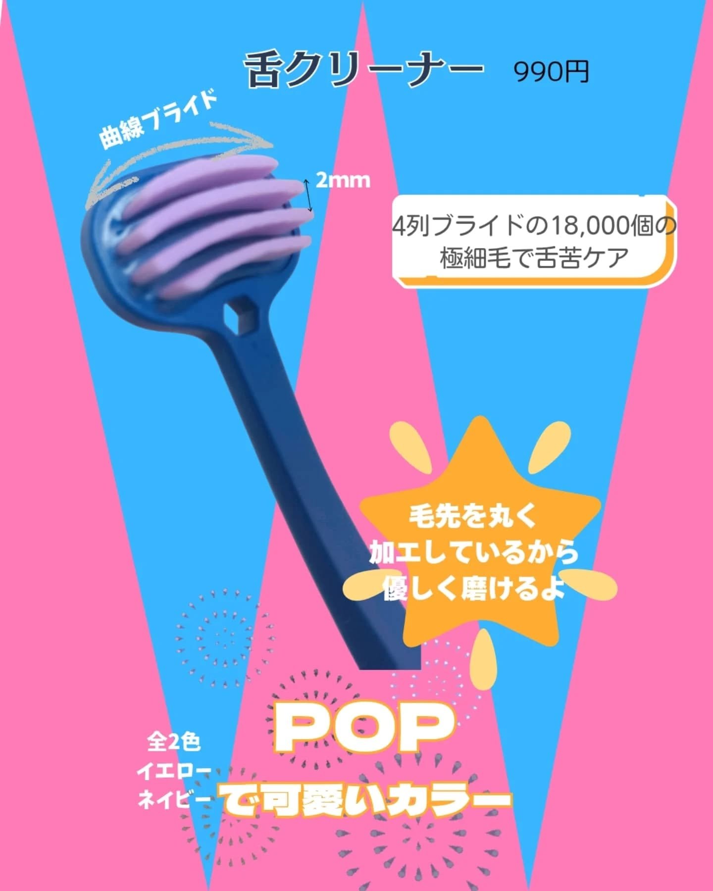 SMIZE 歯ブラシ/SMIZE/歯ブラシを使ったクチコミ（3枚目）