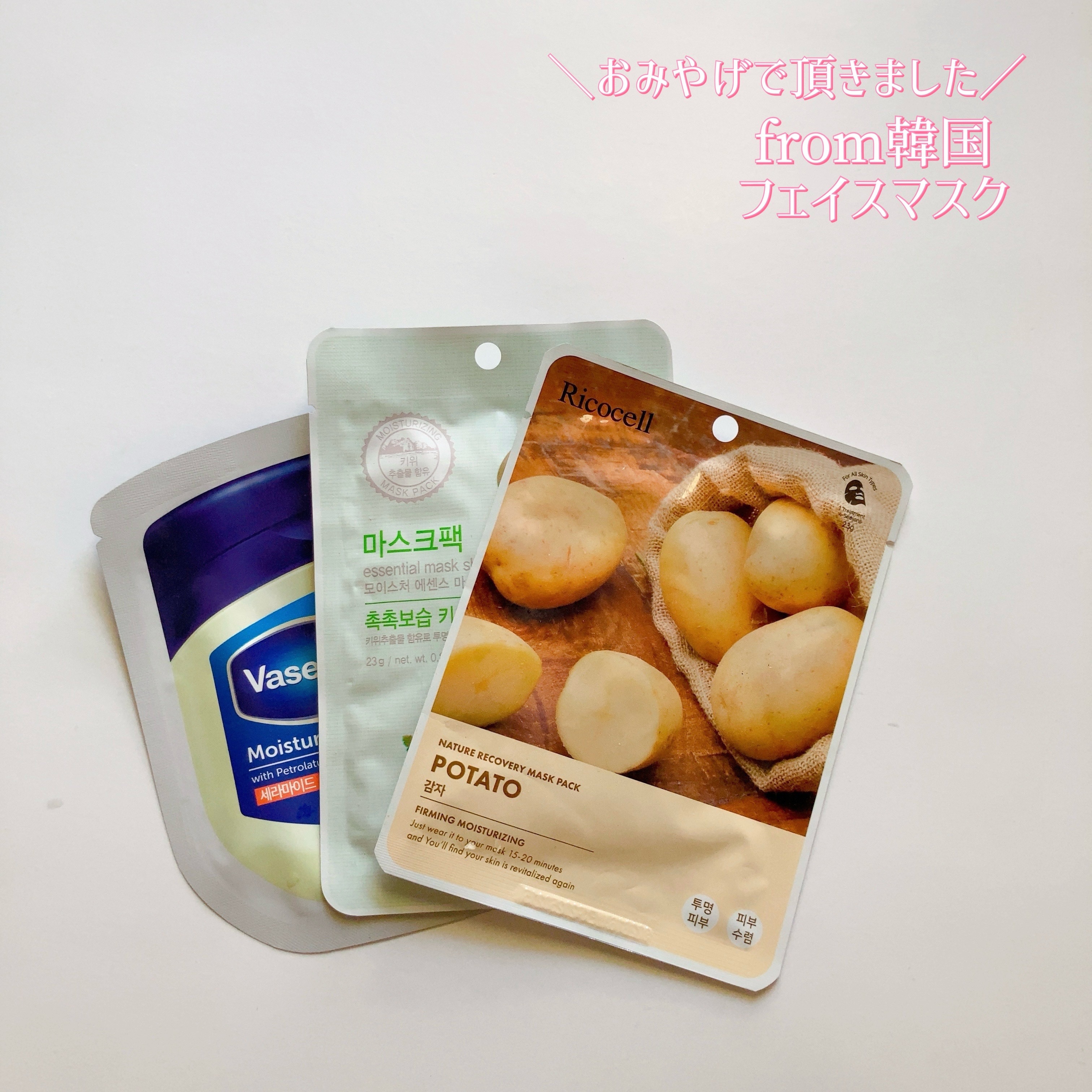 moisturizing sheet mask/ヴァセリン/シートマスク・パックを使ったクチコミ（1枚目）