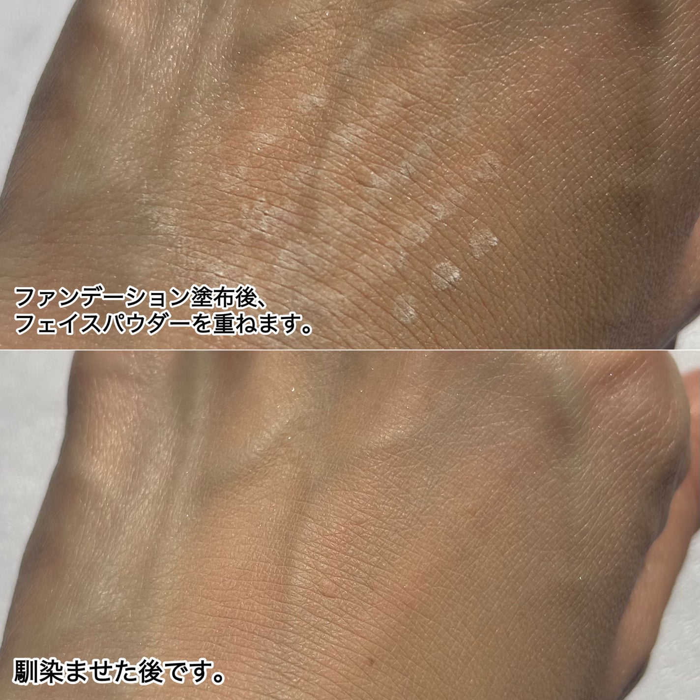 うるふわ仕上げパウダー/CEZANNE/ルースパウダーを使ったクチコミ(3枚目)