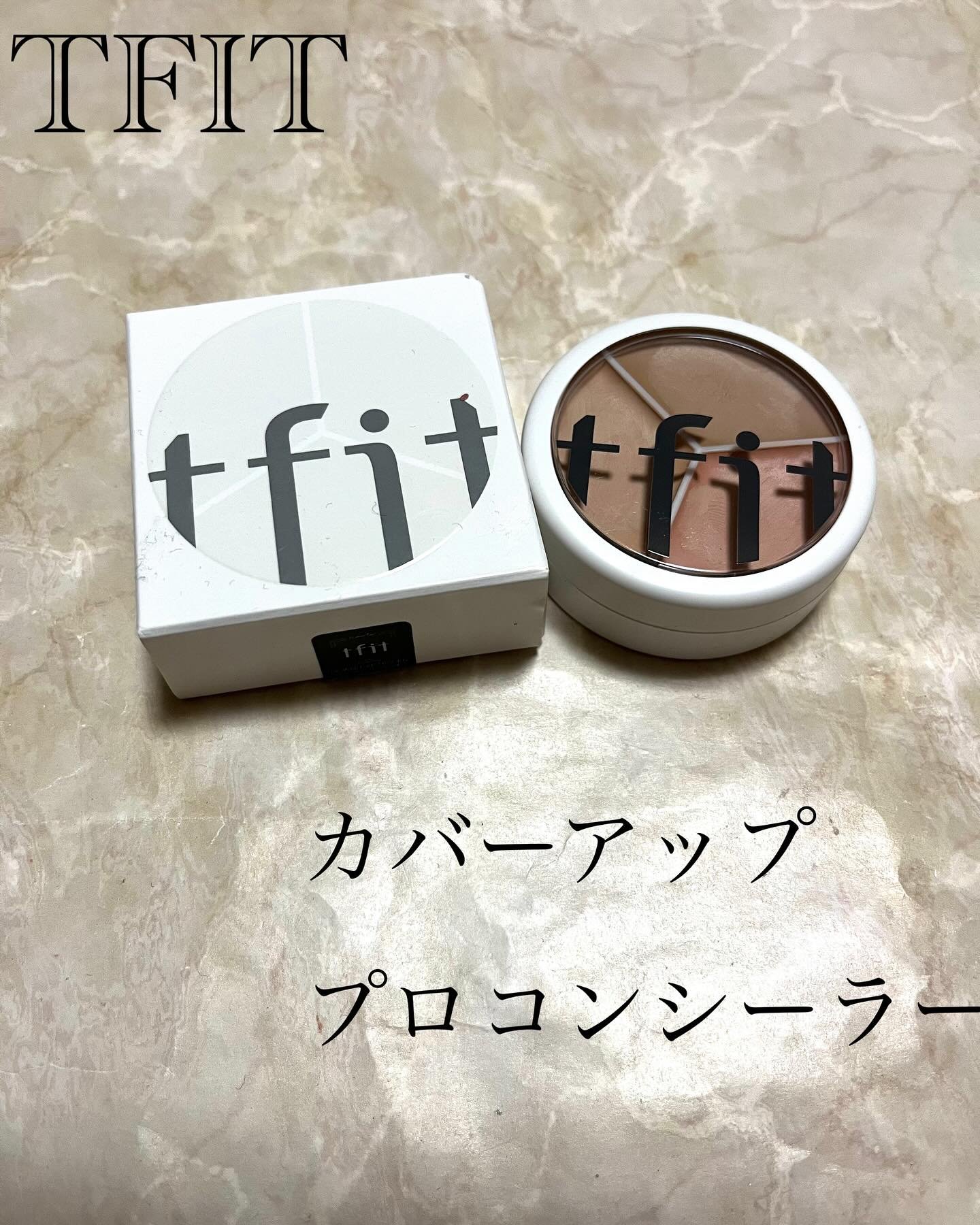 カバーアッププロコンシーラー/TFIT/パレットコンシーラーを使ったクチコミ（1枚目）