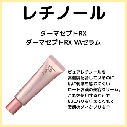 ローティント/BBIA/リップティントを使ったクチコミ(3枚目)