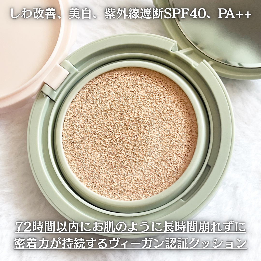 ジヴェルニー 密着カバークッション/GIVERNY/クッションファンデーションを使ったクチコミ（2枚目）