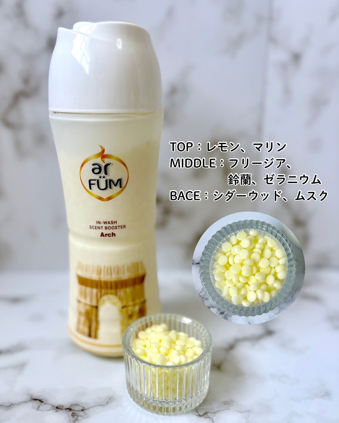 小籠包ちゃん フォロバ100% on LIPS 「\部屋干しがHappyに!香水みたいな柔軟剤/arFÜM アフ..」(4枚目)