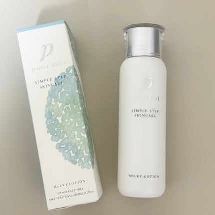 プモアミルキーローション/日本盛/化粧水を使ったクチコミ(1枚目)