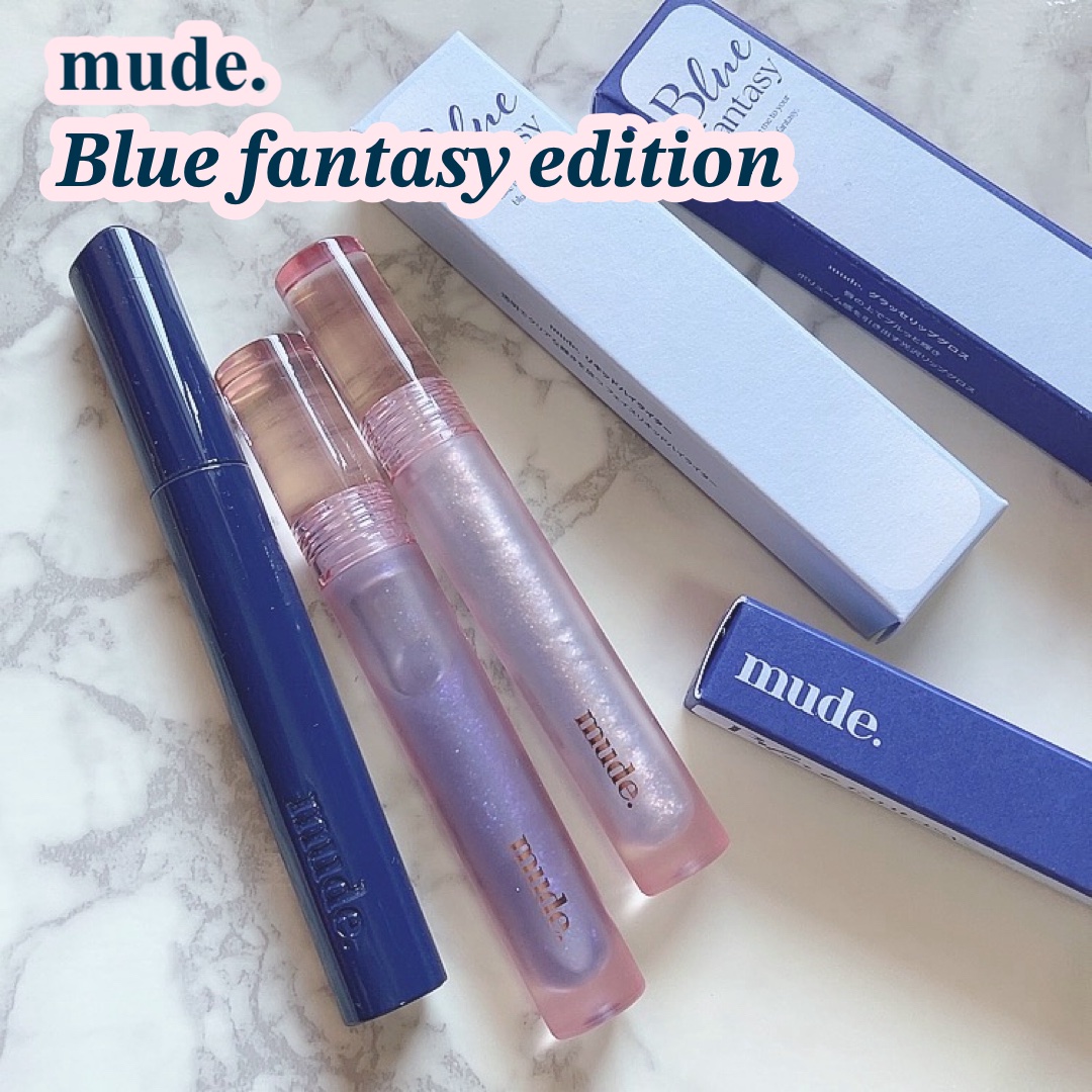 リキッドハイライター B01 ブルーウェーブ/mude./リキッドハイライトを使ったクチコミ（1枚目）