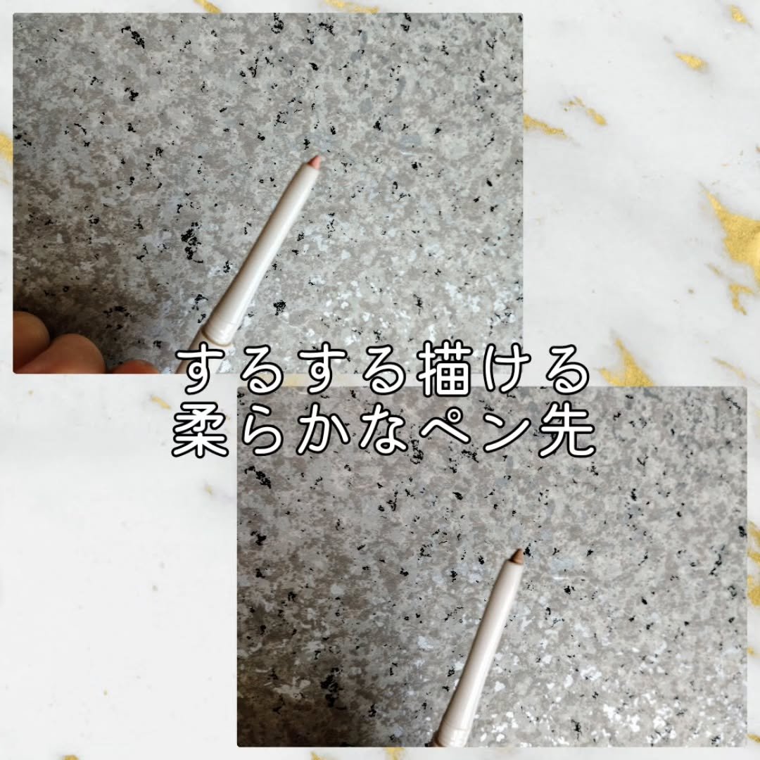 ウォータープルーフ スリム アイライナー 桃花ピンク/Tooq/ジェルアイライナーを使ったクチコミ（3枚目）