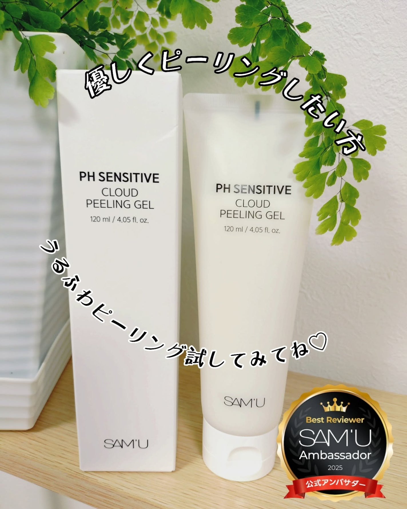 oyakiðïžãã©ãã100 on LIPS ãé©ãã®ãã¯ã¹ãã£ãŒã ã£ãððšSAM'Uã®ããŒãªã³ã°âºïžããŒãªã³..ãïŒ4æç®ïŒ