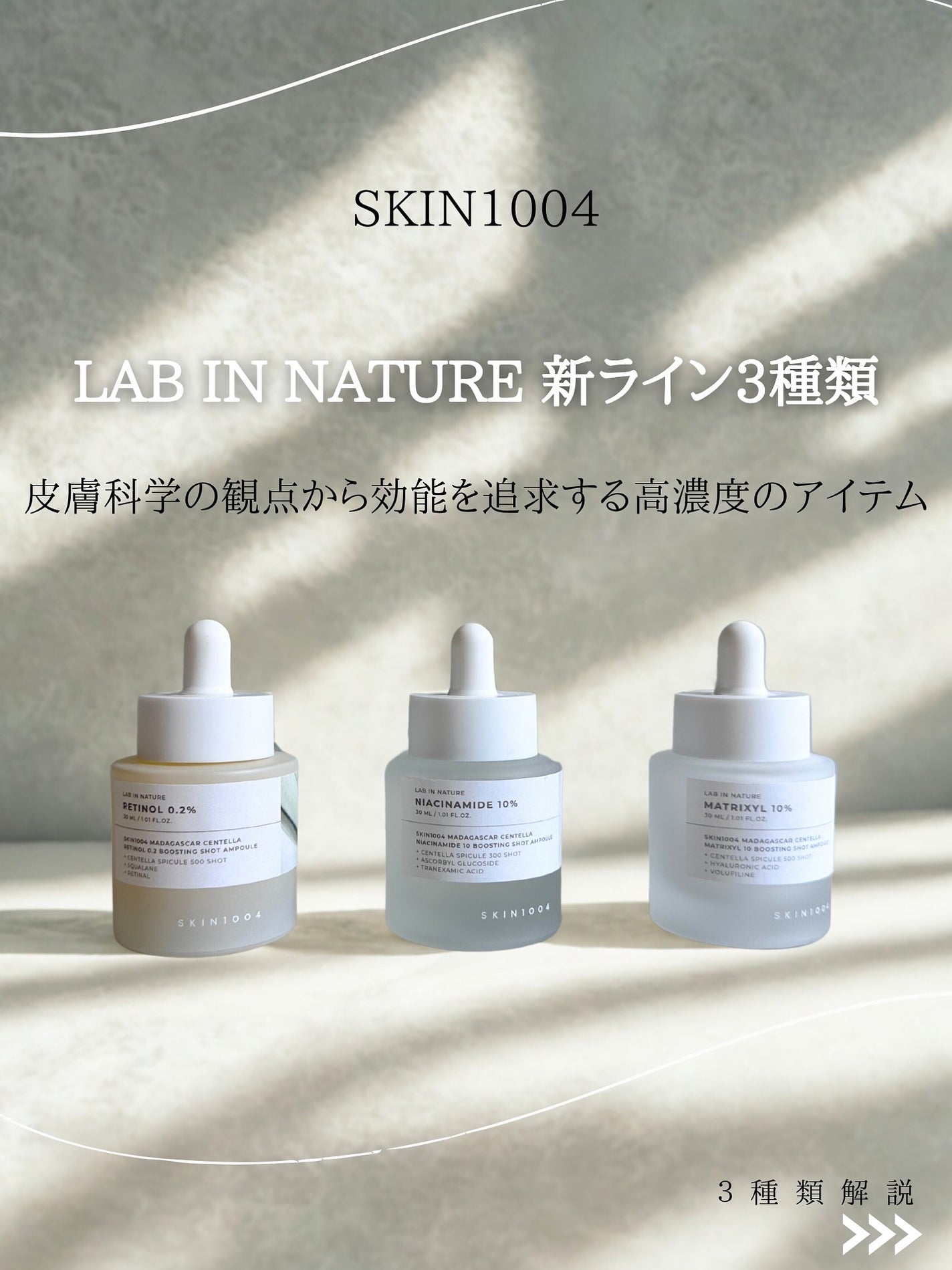 yumi on LIPS 「大好きなskin1004♡@skin1004_official..」(2枚目)