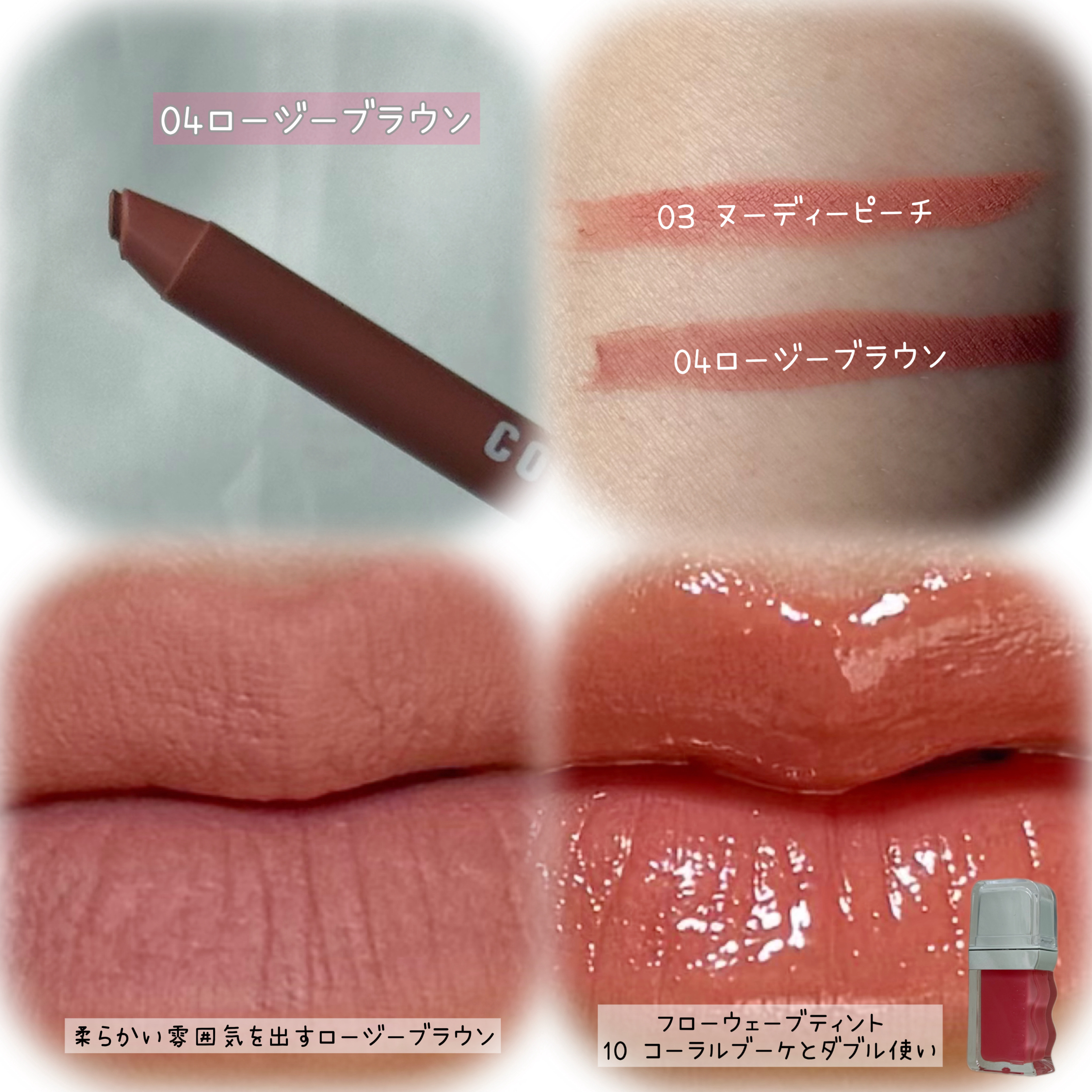 ソフトドローイング　オーバーリップメーカー/COSNORI/リップライナーを使ったクチコミ（3枚目）