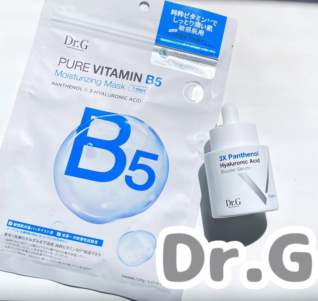 ドクタージー ピュア ビタミンB モイスチャライジングマスク/Dr.G/シートマスク・パックを使ったクチコミ（1枚目）