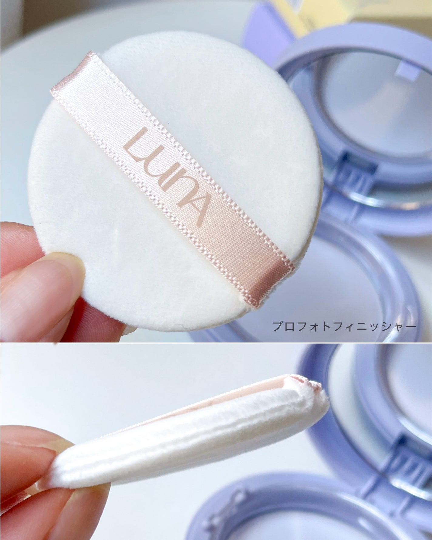 プロフォトフィニッシャー/LUNA/プレストパウダーを使ったクチコミ(7枚目)