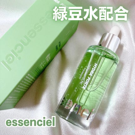 Hydra Forte Ampoule/essenciel/美容液を使ったクチコミ(1枚目)
