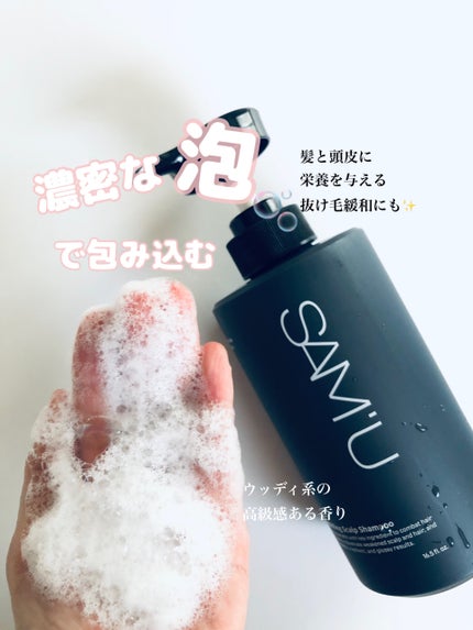 ãã«ãããªã³ã°ã¹ã«ã«ãã·ã£ã³ããŒ/SAM'U/é ç®ã±ã¢ã䜿ã£ãã¯ãã³ãïŒ2æç®ïŒ