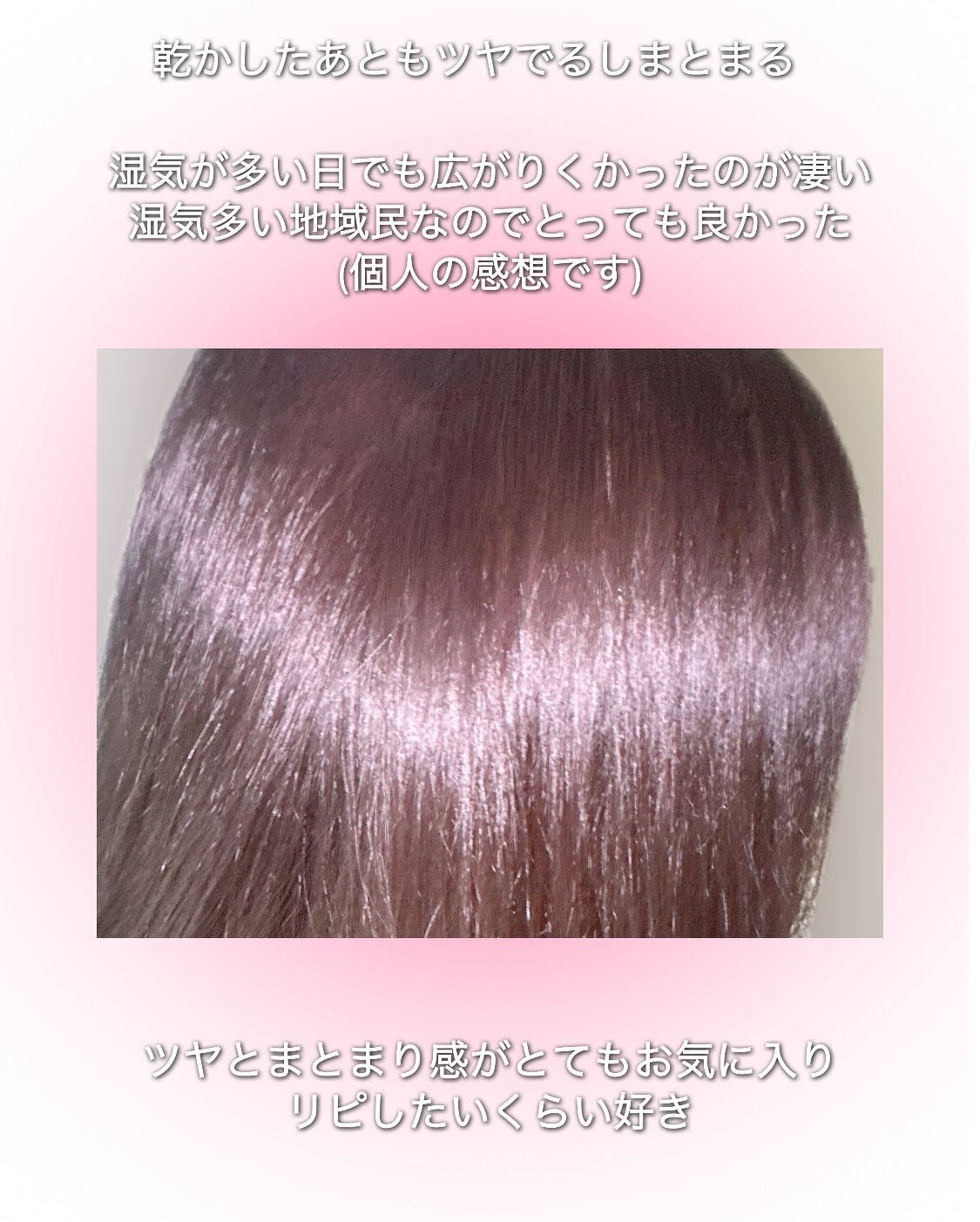ヘアトリートメント ミラクル2X (シグネチャー)/moremo/洗い流すヘアトリートメントを使ったクチコミ(5枚目)