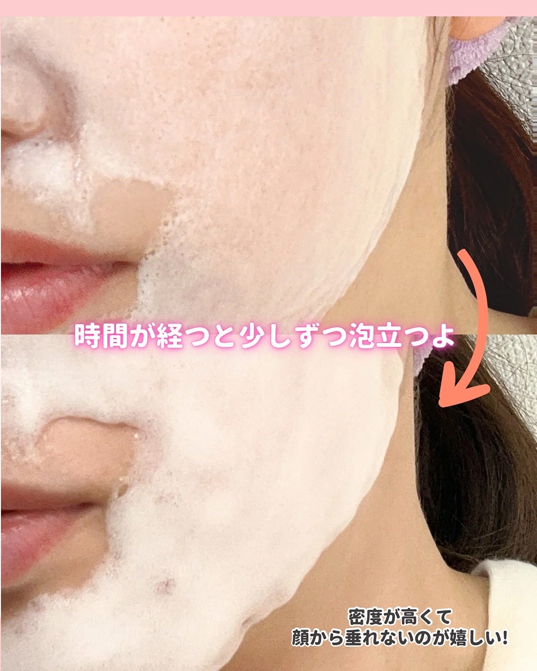 Purella Belle バブルジェルパック/ Purella Belle/洗い流すパック・マスクを使ったクチコミ(4枚目)