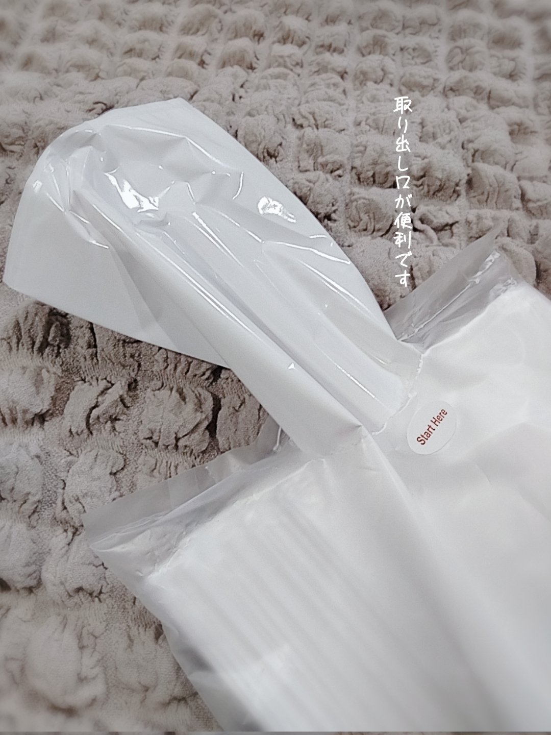 を使ったクチコミ（2枚目）