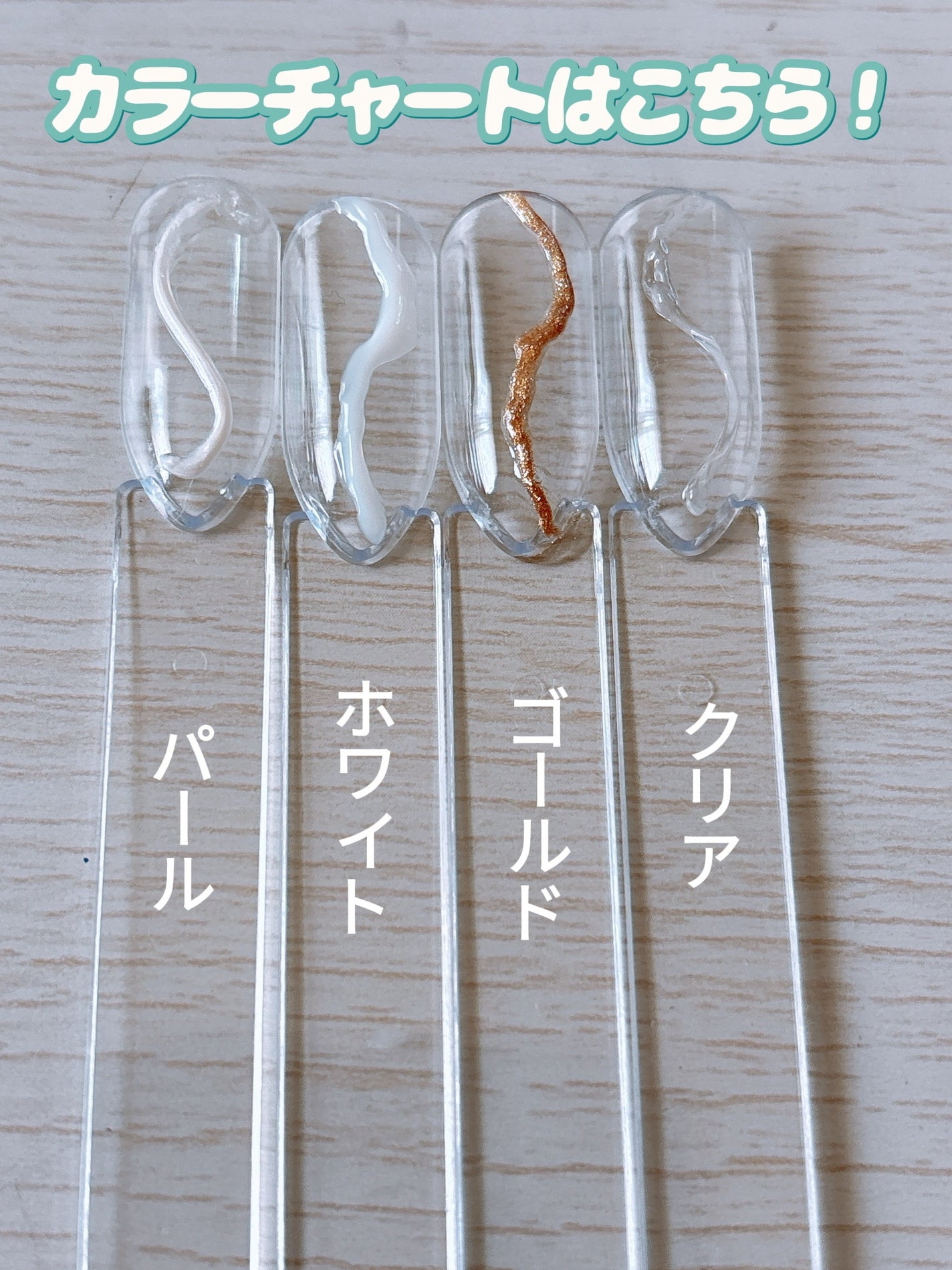 極細3Dジェルネイル/3COINS/ジェルネイルを使ったクチコミ(8枚目)