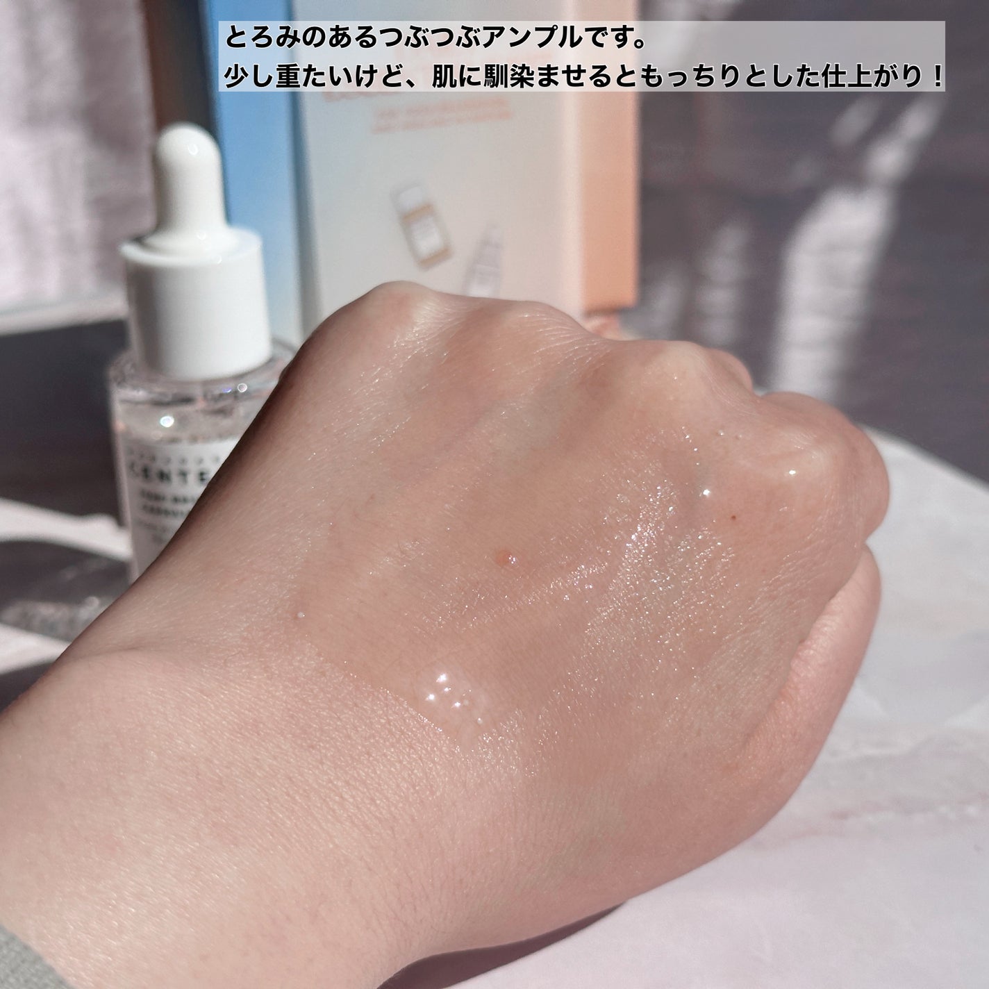 センテラ ライトクレンジングオイル/SKIN1004/オイルクレンジングを使ったクチコミ(8枚目)