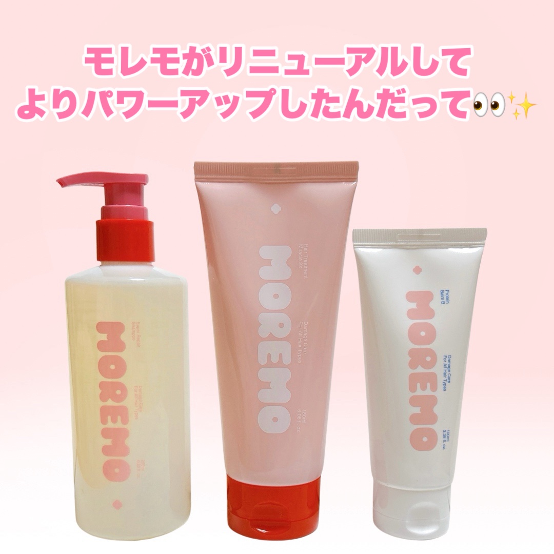 ヘアトリートメント ミラクル2X (シグネチャー)/moremo/洗い流すヘアトリートメントを使ったクチコミ（2枚目）