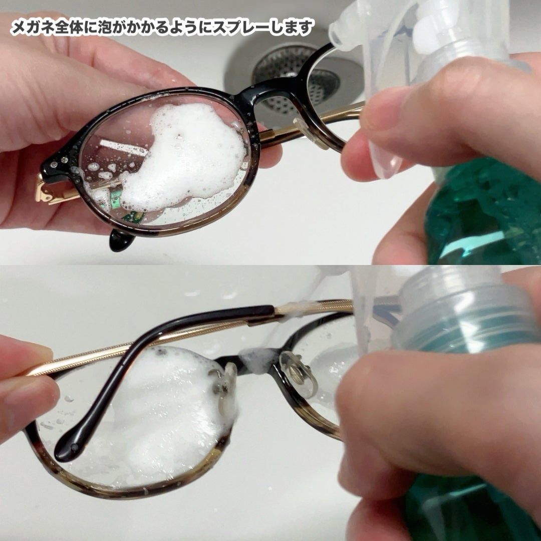 りんご フォロバ100 on LIPS 「#PR#メガネのシャンプー「メガネのシャンプー除菌EXミンティ..」(3枚目)