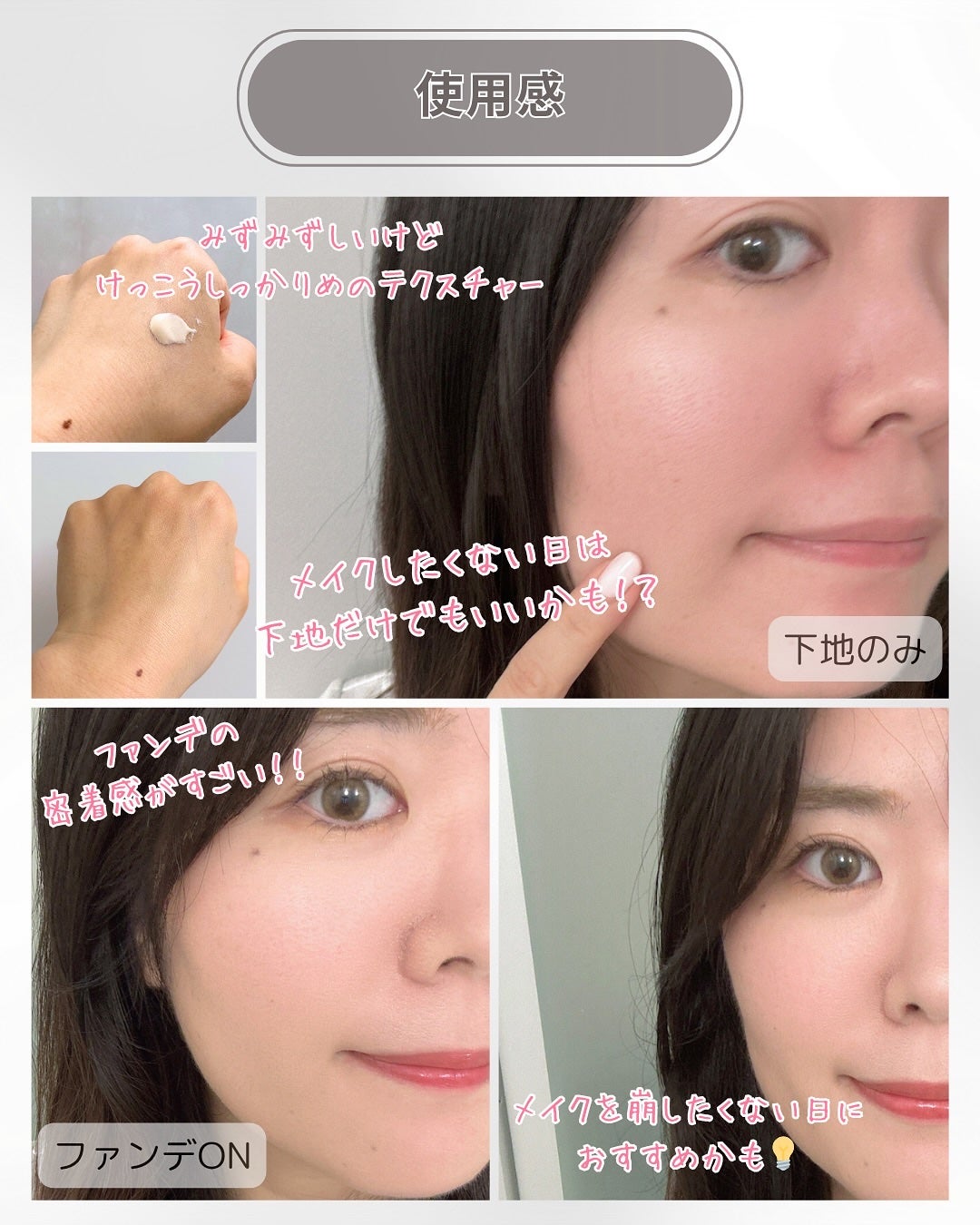 インテンシブ セラム ラディアンス プライマー/BOBBI BROWN/化粧下地を使ったクチコミ(4枚目)