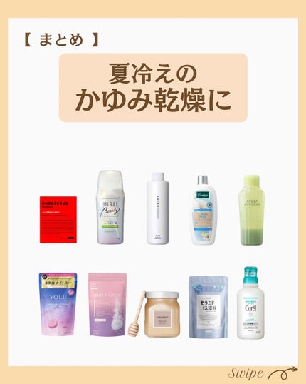 つや子 on LIPS 「いつも見ていただきありがとうございます🥰こんばんは!つや子です..」(7枚目)