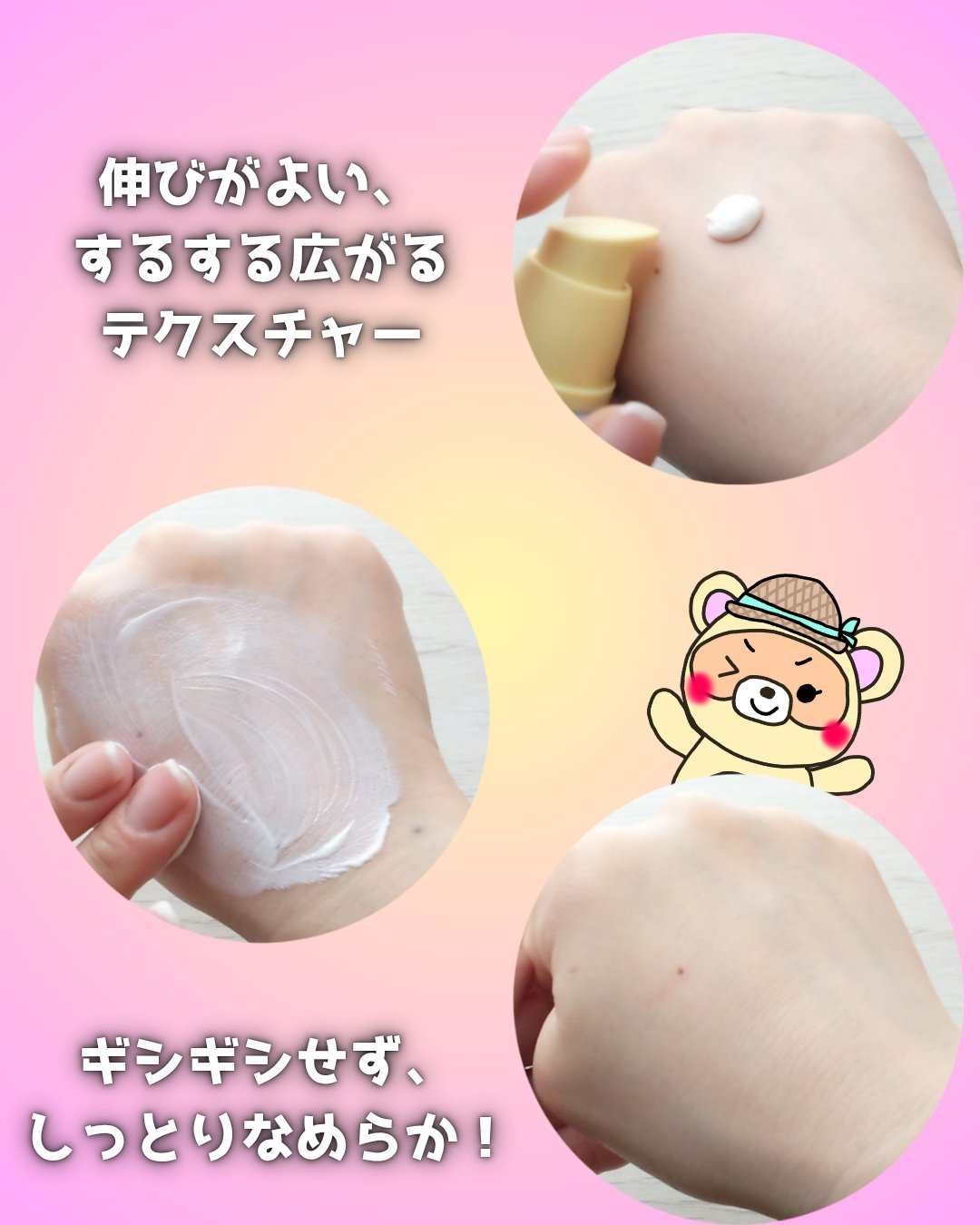 ブラックライス ピュア ミネラル リリーフ デイリー サンスクリーン/haruharu wonder/日焼け止めクリームを使ったクチコミ（2枚目）