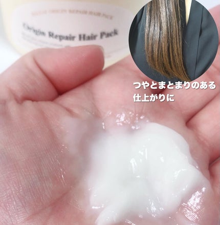 オリジンリペアヘアパック/Daleaf/ヘアマスク・ヘアパックを使ったクチコミ(2枚目)
