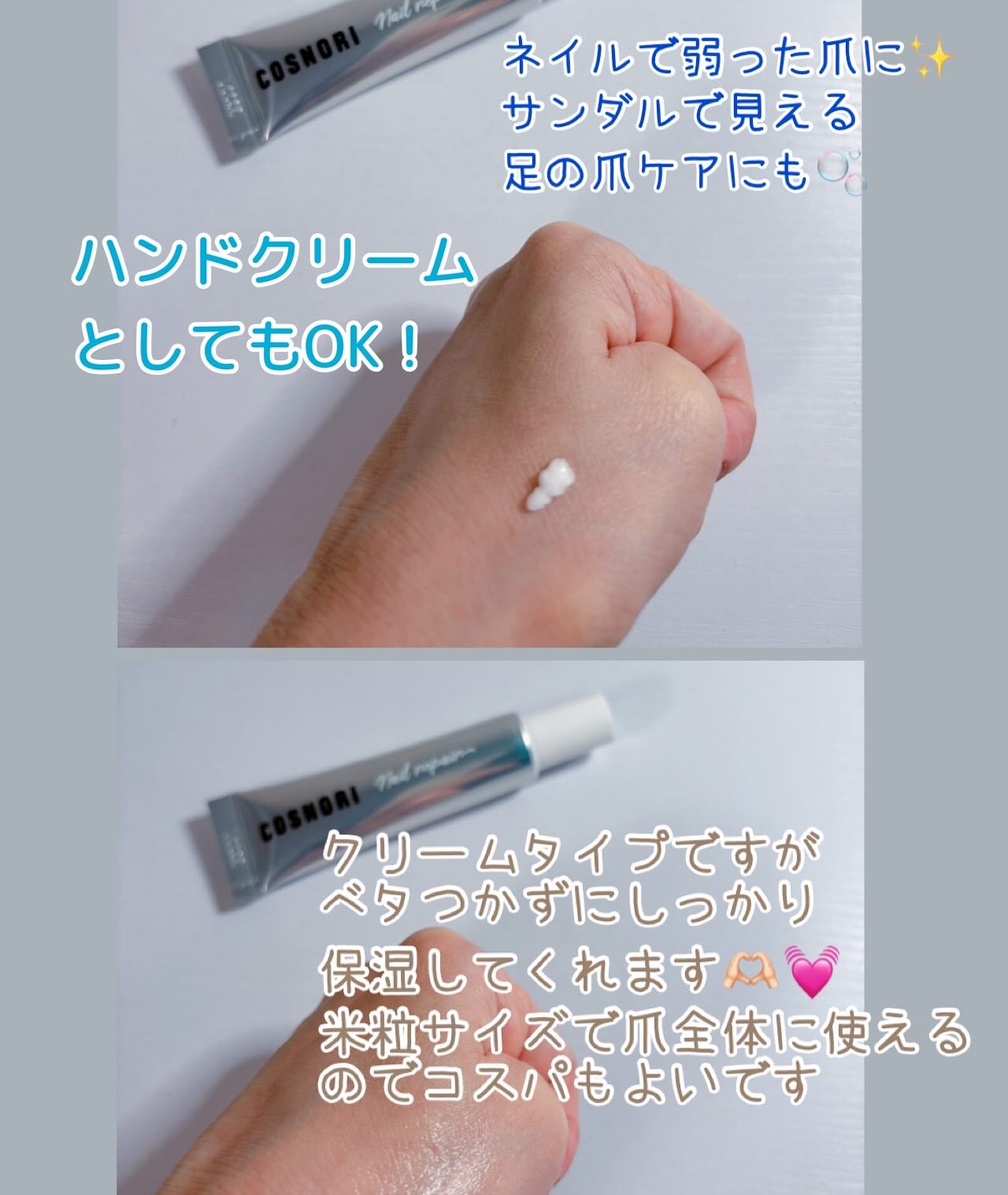 を使ったクチコミ（2枚目）