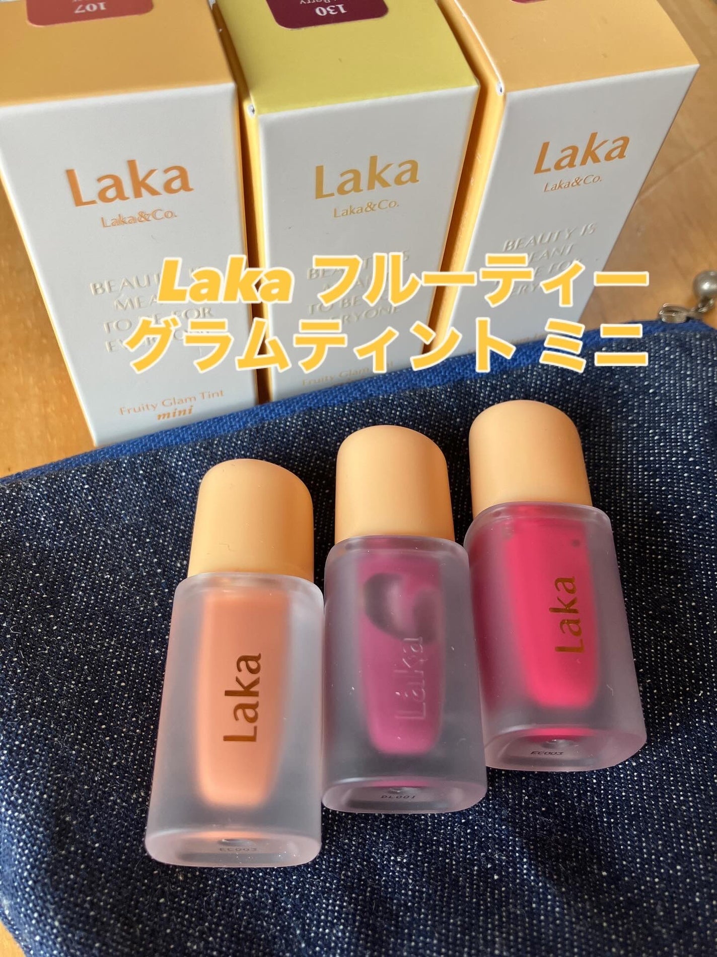 フルーティーグラムティント/Laka/リップティントを使ったクチコミ(1枚目)