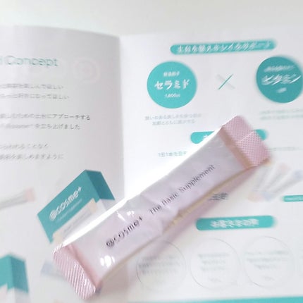 ザ ベーシックサプリメント/アットコスメプラス/美容サプリメントを使ったクチコミ(4枚目)