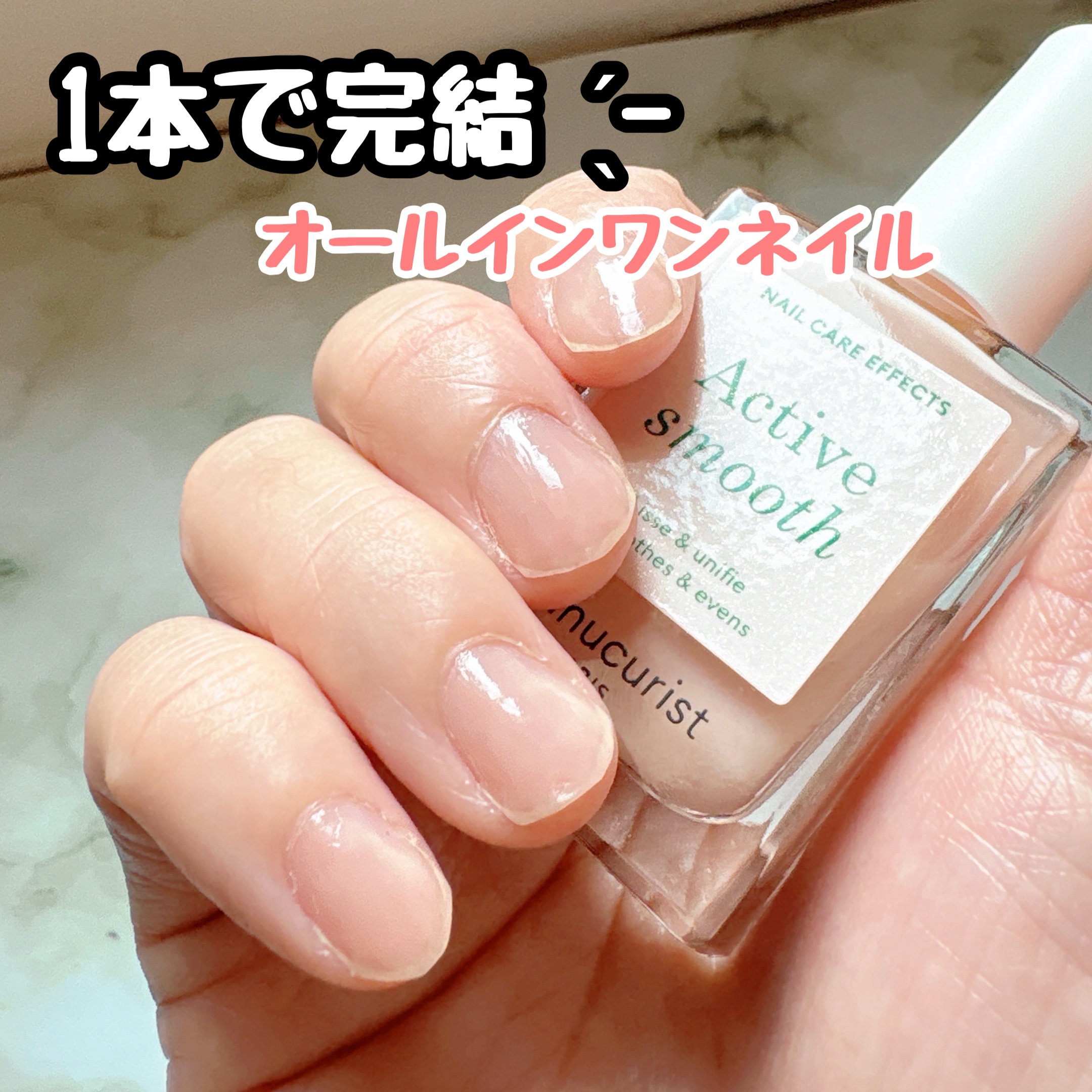 【新品未使用】manucurist マニキュリスト アクティブシリーズ セット manucurist Active（マニキュリスト アクティブシリーズ