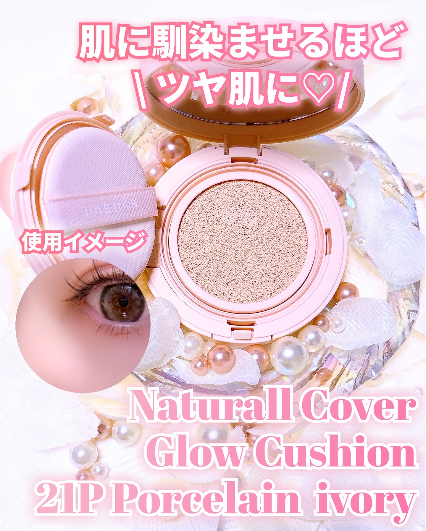 プリングロウkoreaリップティント 02 ENDING ROSE/LOVB LOVB/口紅を使ったクチコミ（2枚目）