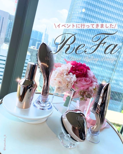 リファロックオイルブルーム/ReFa/ヘアオイルを使ったクチコミ(1枚目)