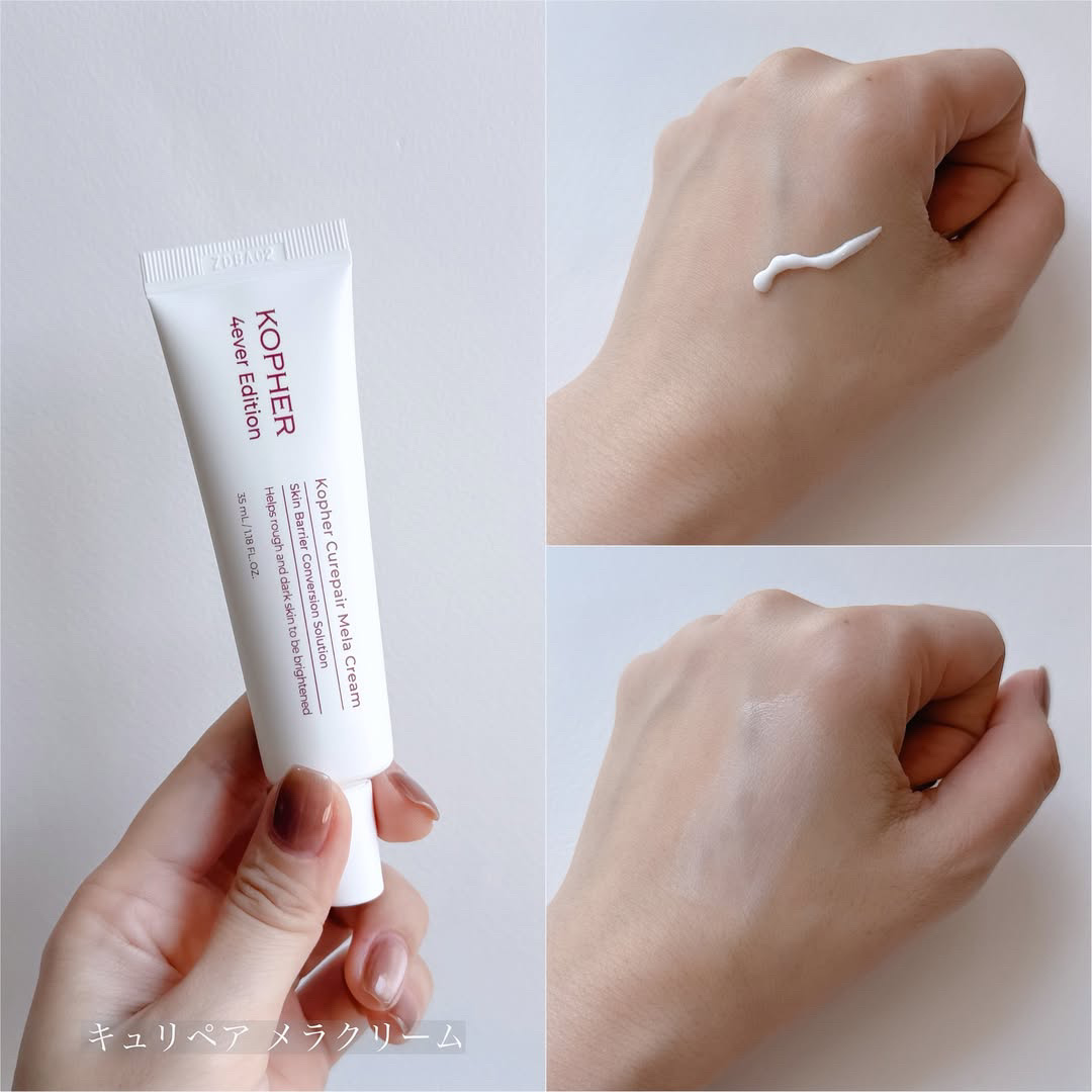 CUREPAIR MELA CREAM /KOPHER/フェイスクリームを使ったクチコミ（3枚目）