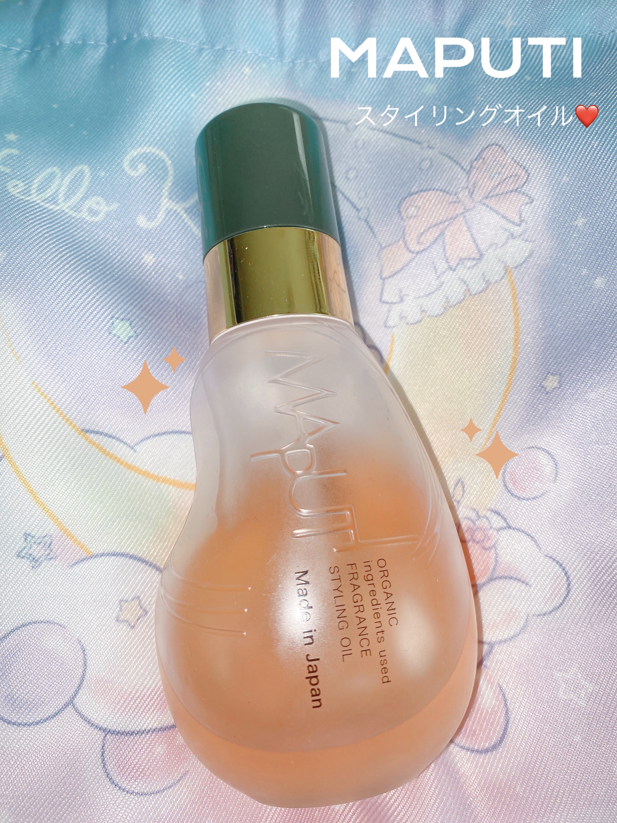 オーガニックフレグランススタイリングオイル MAPUTI/MAPUTI/ヘアオイルを使ったクチコミ（1枚目）