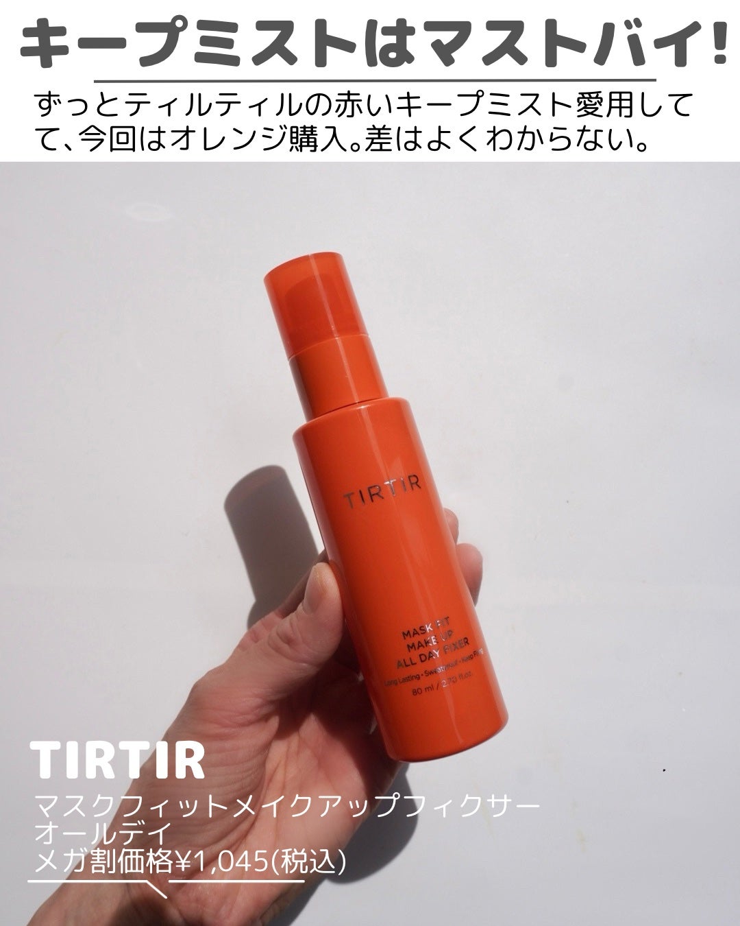 ローズマリー スカルプ スクラブ/AROMATICA/ヘッドスクラブを使ったクチコミ(6枚目)