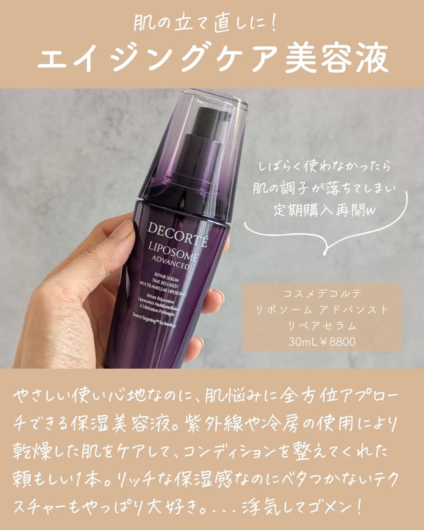 ブライトニングクリア ローション MB/d プログラム/化粧水を使ったクチコミ(4枚目)