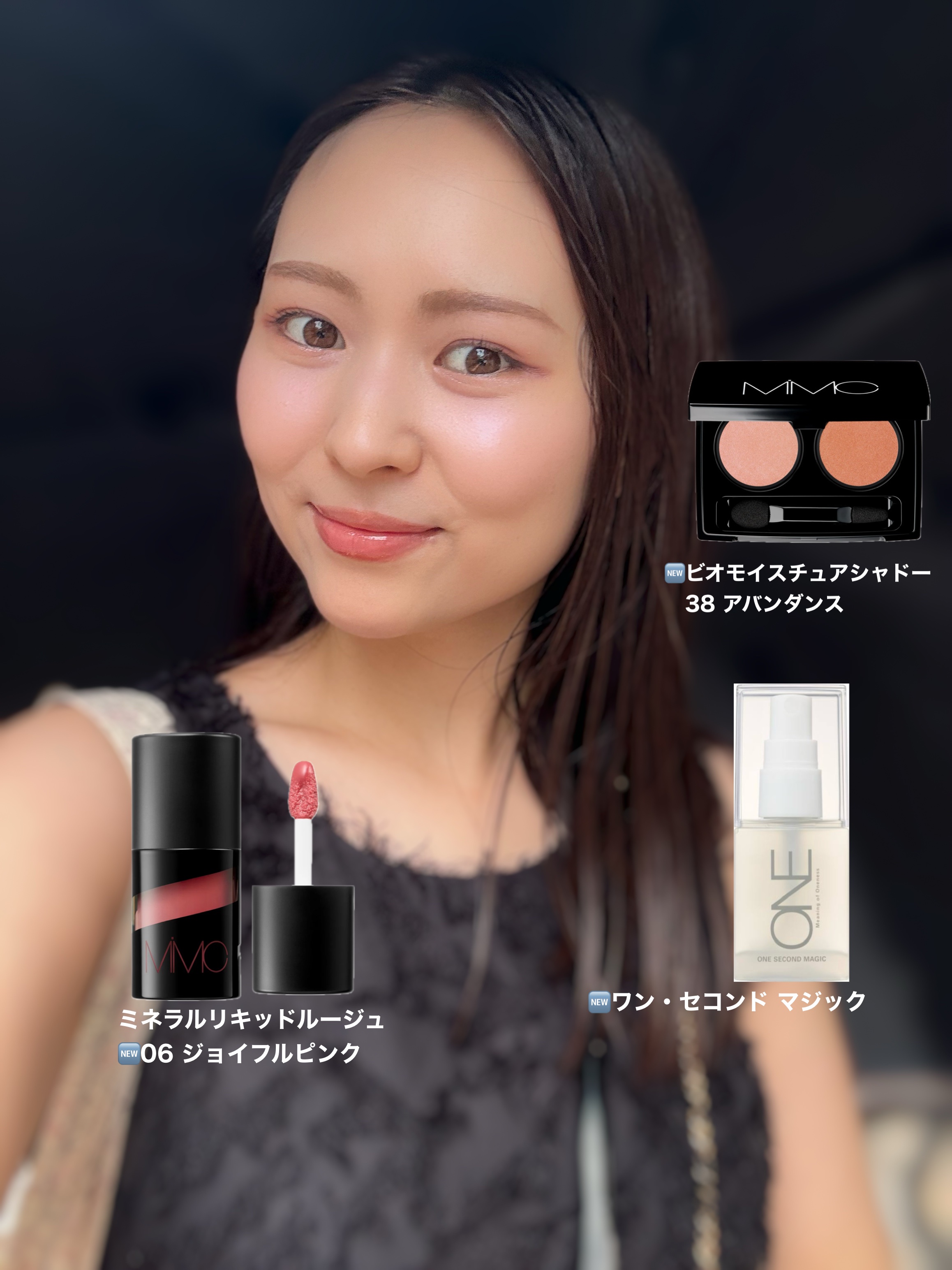 ビオモイスチュアシャドー/MiMC/アイシャドウパレットを使ったクチコミ（2枚目）