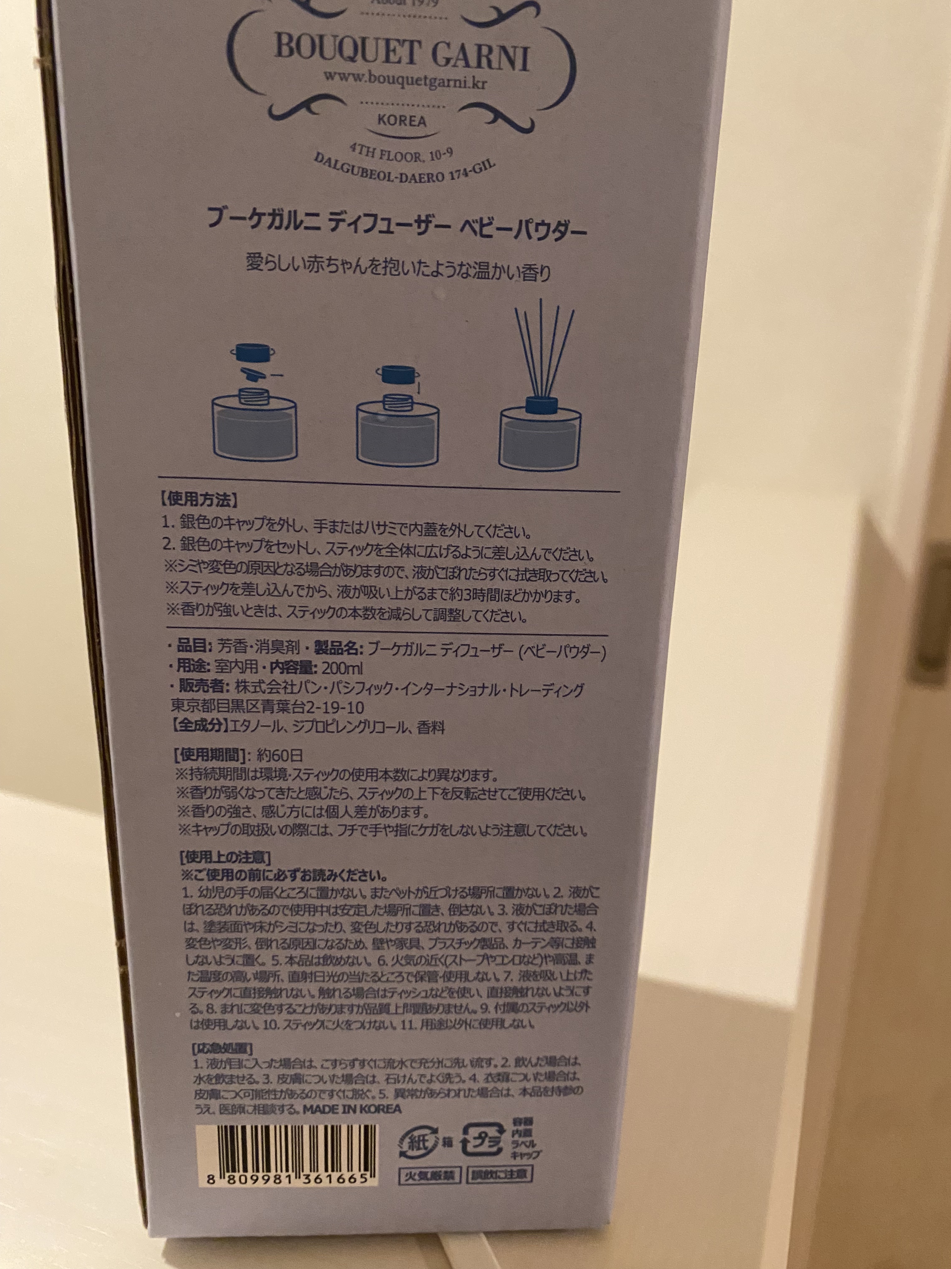 を使ったクチコミ（2枚目）