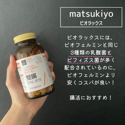 大人のカロリミット/ファンケル/ボディサプリメントを使ったクチコミ(6枚目)