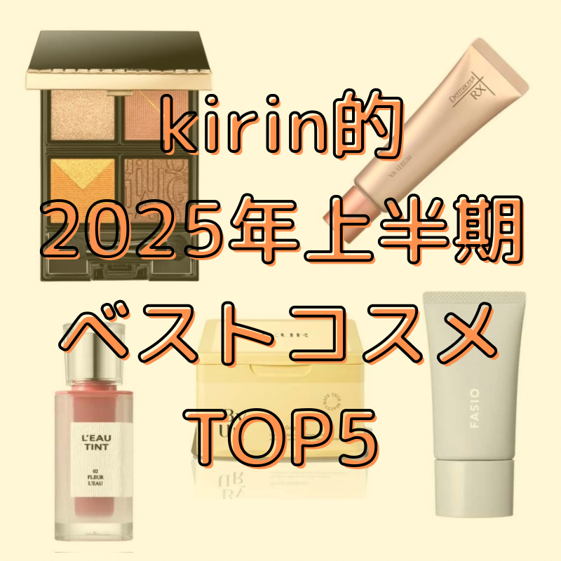 ローティント/BBIA/リップティントを使ったクチコミ（1枚目）