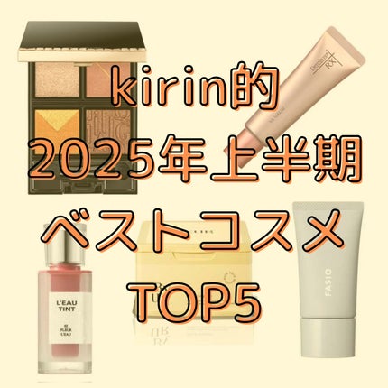 ローティント/BBIA/リップティントを使ったクチコミ(1枚目)