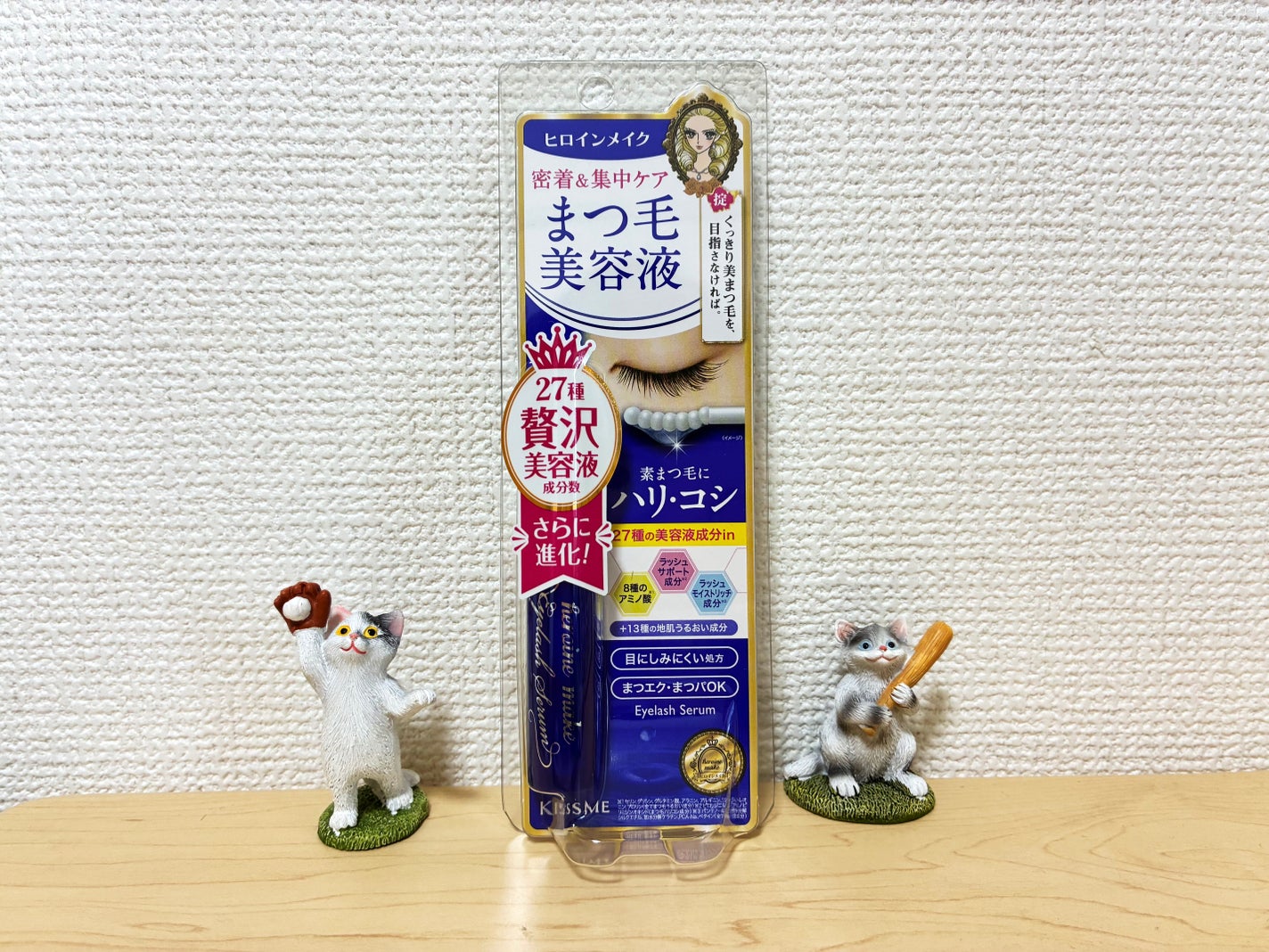 アイラッシュセラムEX/ヒロインメイク/まつげ美容液を使ったクチコミ(1枚目)