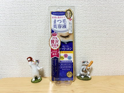 アイラッシュセラムEX/ヒロインメイク/まつげ美容液を使ったクチコミ(1枚目)