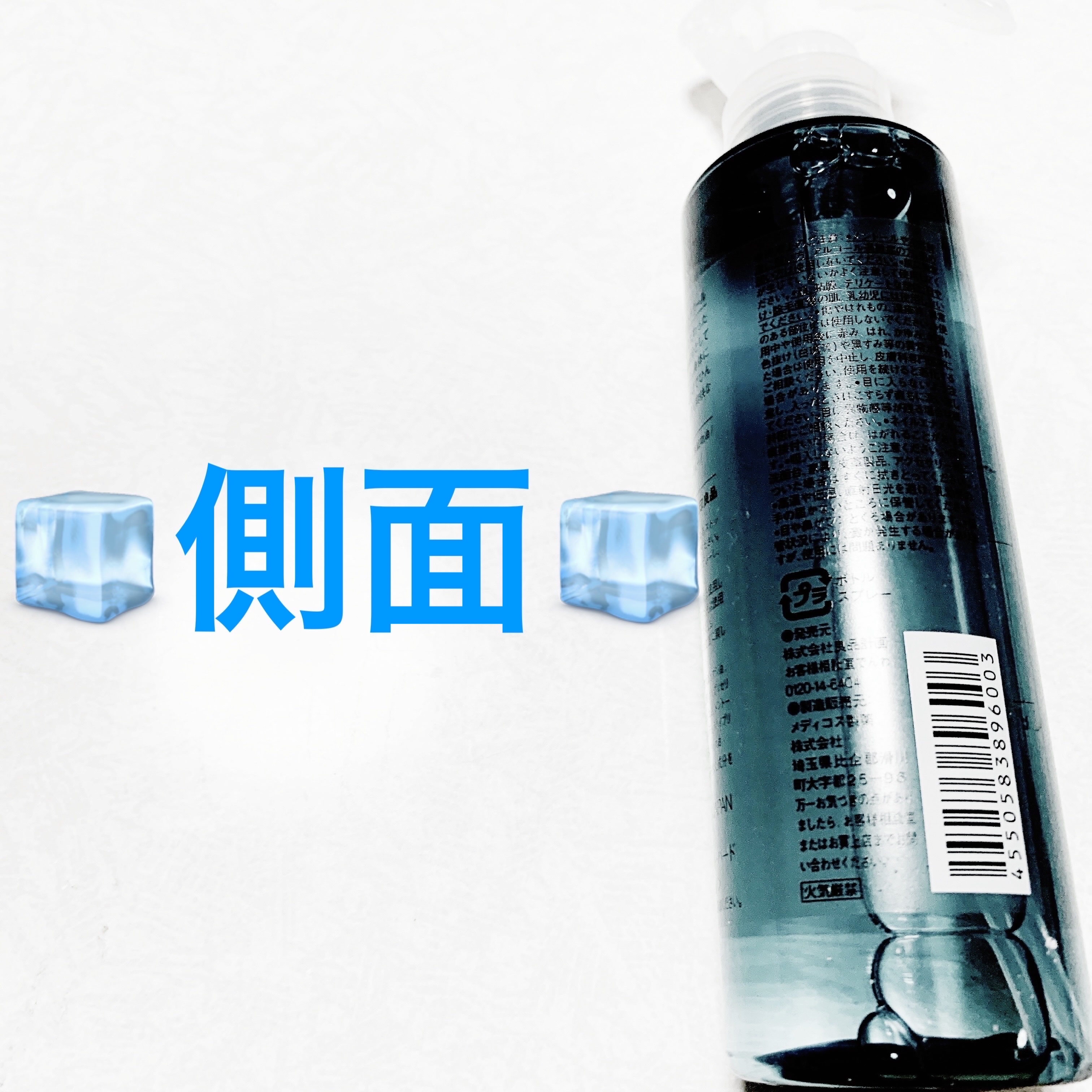 ひんやりボディミスト エクストラクール/無印良品/デオドラント・制汗剤を使ったクチコミ（2枚目）