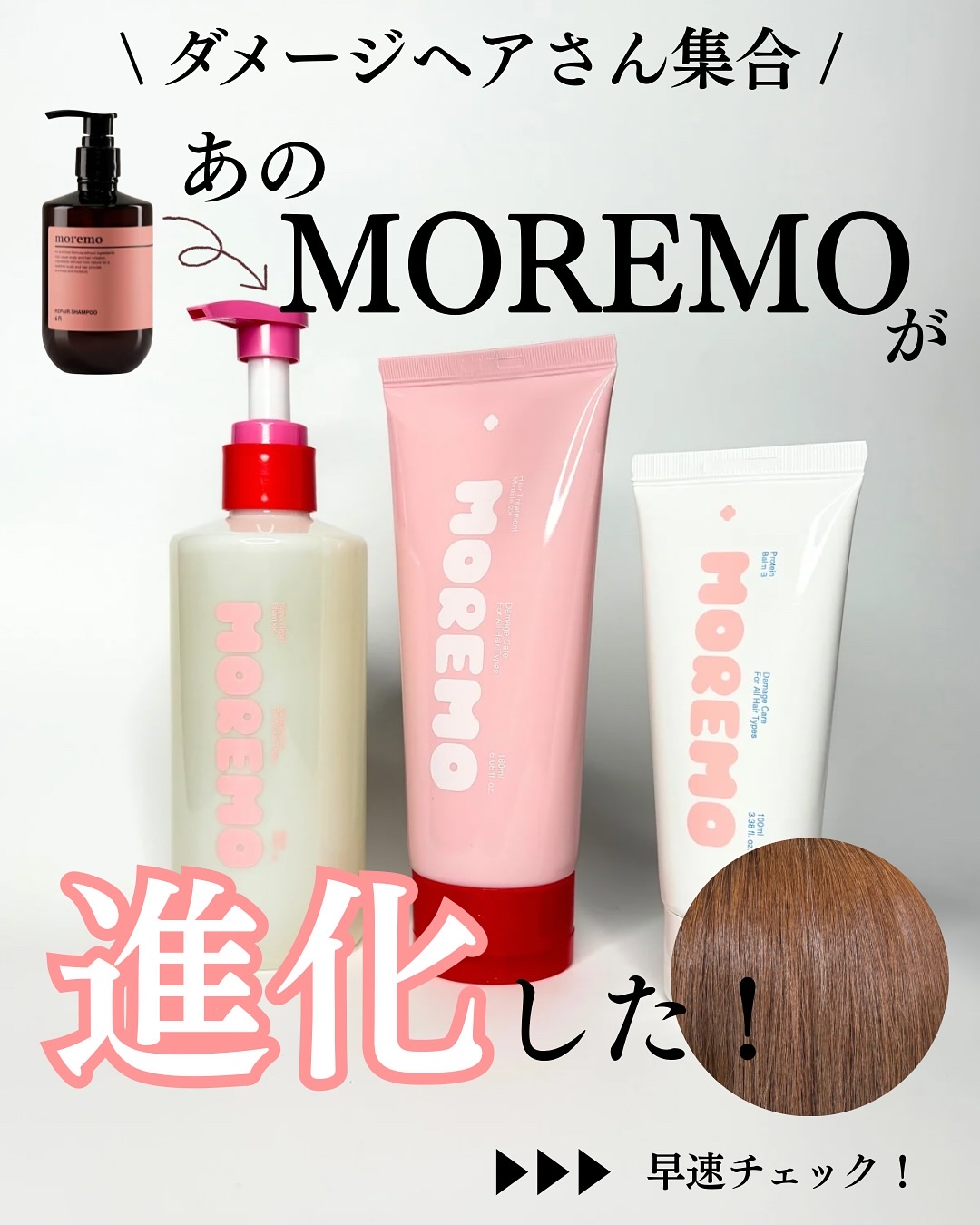 ヘアトリートメント ミラクル2X (シグネチャー)/moremo/洗い流すヘアトリートメントを使ったクチコミ（1枚目）