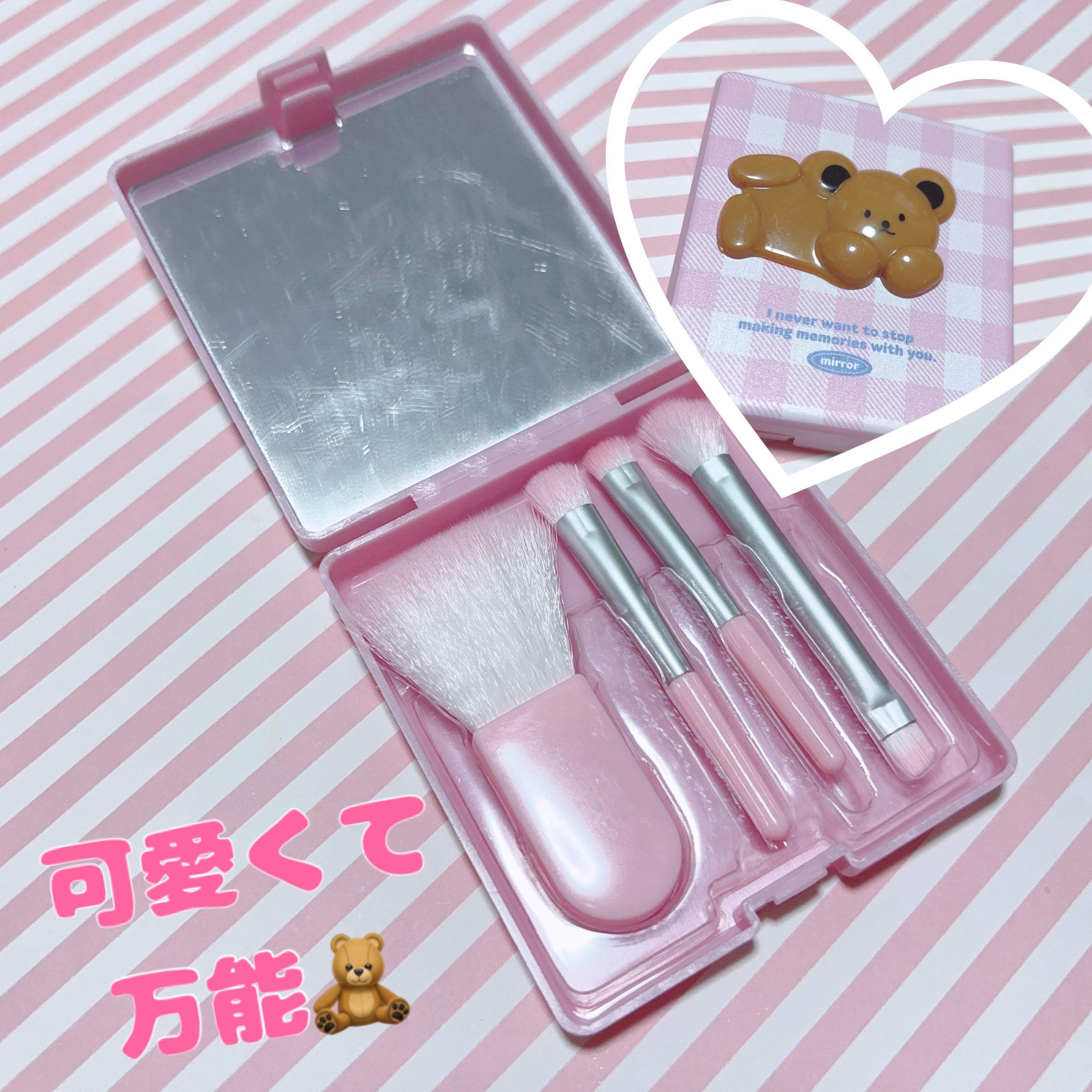 メイクブラシセット/DAISO/メイクブラシを使ったクチコミ（1枚目）