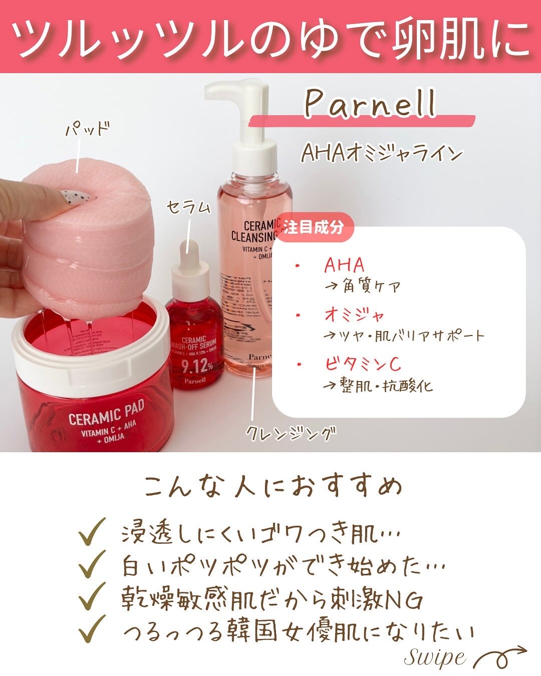 つや子 on LIPS 「いつも見ていただきありがとうございます🥰他の投稿はこちらから▷..」(3枚目)